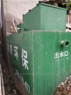 wsz-2一體化口腔醫院污水處理設備詳細方案