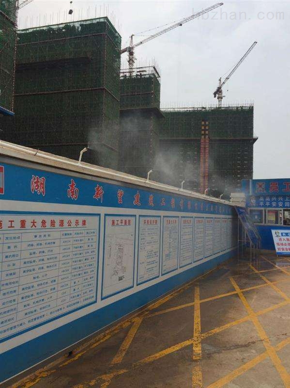 荆州围挡喷淋商矼搅拌站喷淋解决工地扬尘 荆州围挡喷淋商矼搅拌站喷淋解决工地扬尘