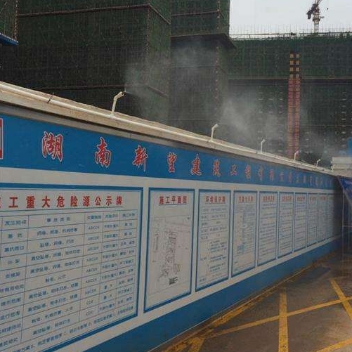 荆门围挡喷淋设备厂房喷淋降温系统效率高 荆门围挡喷淋设备厂房喷淋降温系统效率高