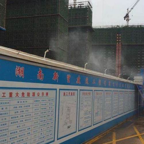 孝感工地围挡喷淋系统煤棚高压喷淋降尘 孝感工地围挡喷淋系统煤棚高压喷淋降尘