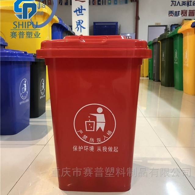 宾馆饭店30升塑料垃圾桶