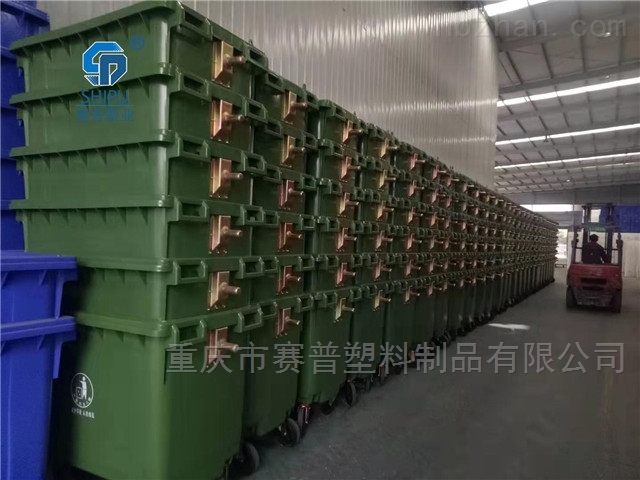 厂家批发 660升塑料垃圾桶 挂车垃圾箱