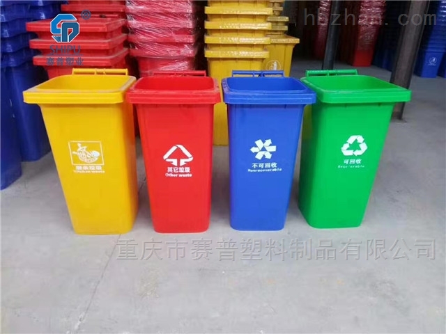 塑料环卫垃圾桶120升常规垃圾筒厂家批发