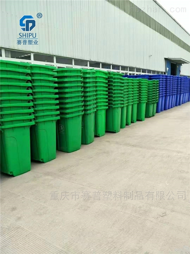 120加厚干湿垃圾车 云南招标塑料垃圾桶