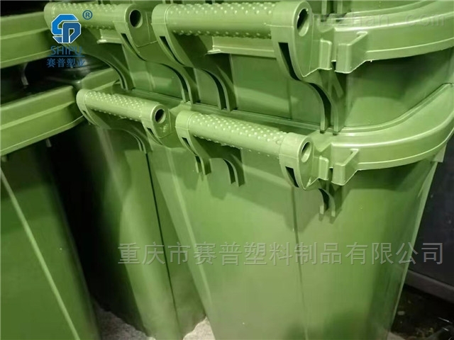 240L干湿分类垃圾桶加厚塑料挂车垃圾筒