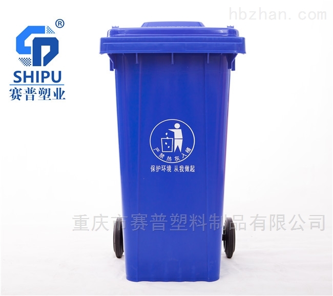 240升市政招标加厚环卫垃圾桶厂家
