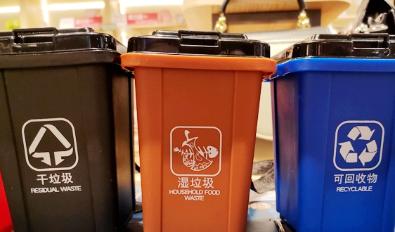 整理9项与固废有关的提案 垃圾发电补贴、水泥窑协同处置等都在