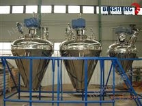 DLG型單錐真空干燥機