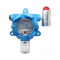 在線固定式氣體探測器