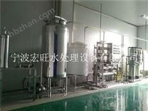 杭州純化水處理設(shè)備