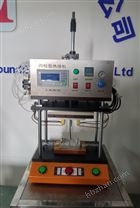 電腦CPU散熱器焊接定制設(shè)備