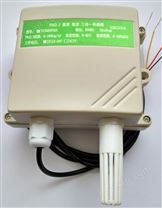 RS485PM2.5溫濕度變送器傳感器