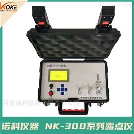NK-300壓縮空氣露點儀