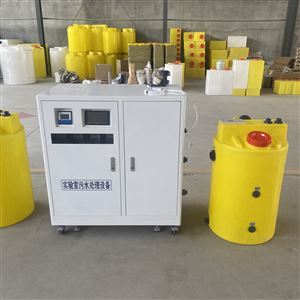 智能生物實驗室污水處理設備 污水處理一體化成套設備