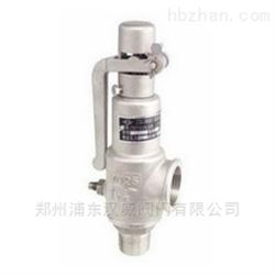A28W不锈钢弹簧全启式安全阀