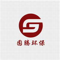 湖南固騰環(huán)?？萍加邢薰? /></a></div>
                        <a href=