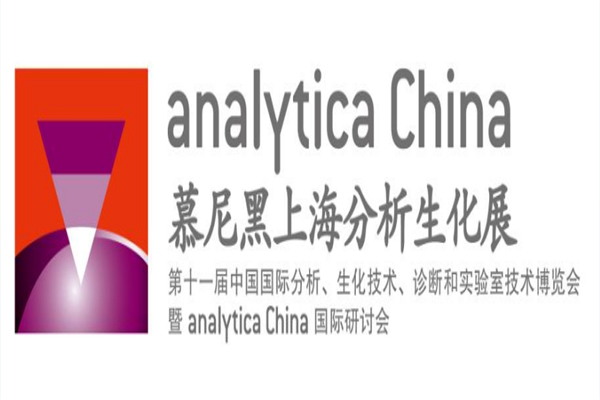 Analytica China 2022 PP membership card has been upgraded with nine exclusive benefits for one card!