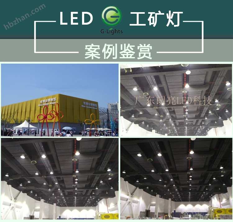 工礦燈.jpg 工礦燈.jpg