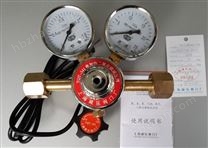 YQT-341二氧化碳電加熱減壓閥YQT341 36V 110V 220V