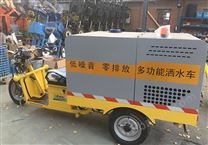 多功能灑水