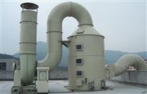 廢氣處理成套設(shè)備