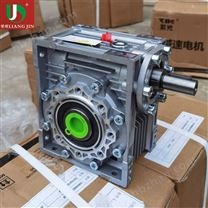 ZIK紫光減速機 NMRW075蝸輪蝸桿減速箱