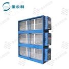 油煙凈化器45A-60A