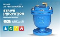 ARVX法蘭式微量排氣閥