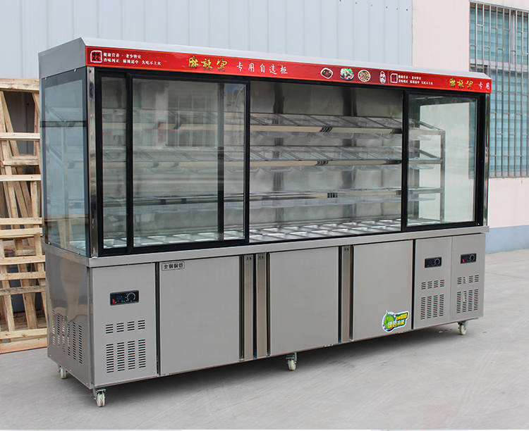 鹤壁新乡哪里有卖麻辣烫柜 菜品保鲜柜