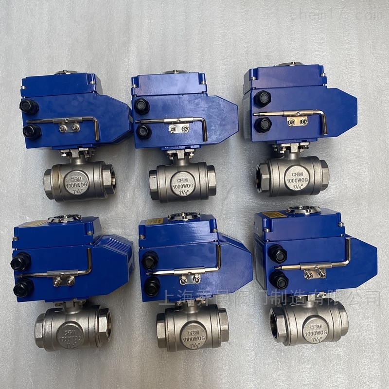 电动内螺纹三通球阀 电动内螺纹三通球阀