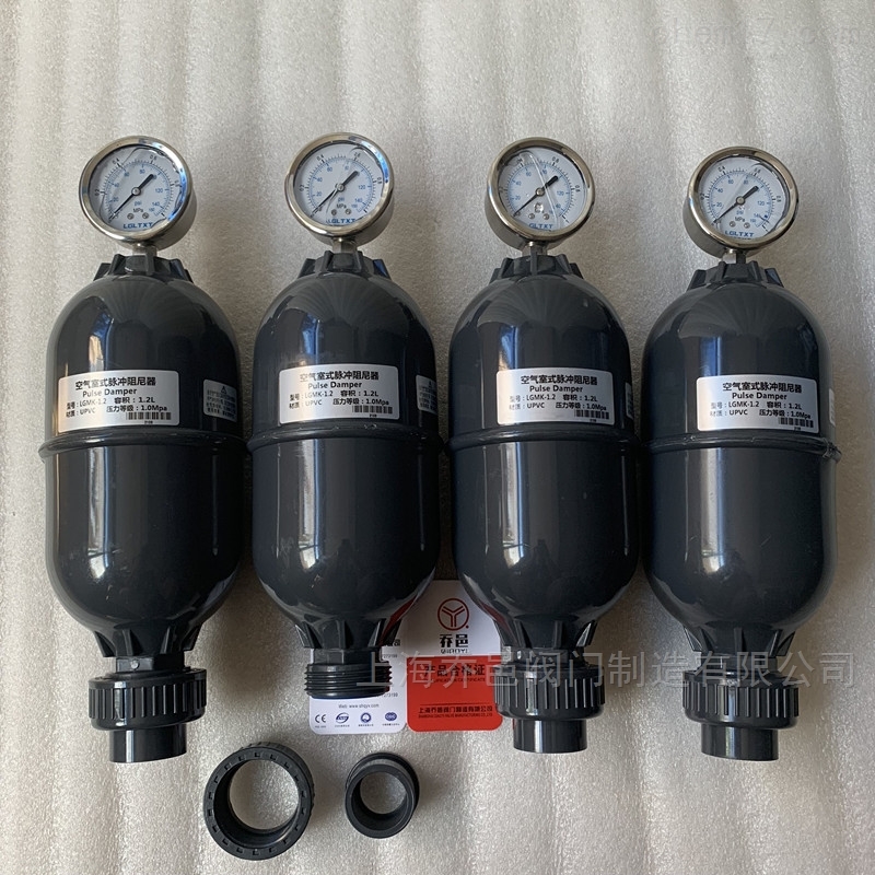 LGMK空气室式脉冲阻尼器
