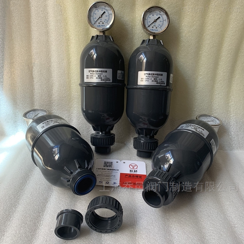 UPVC空气室式脉冲阻尼器