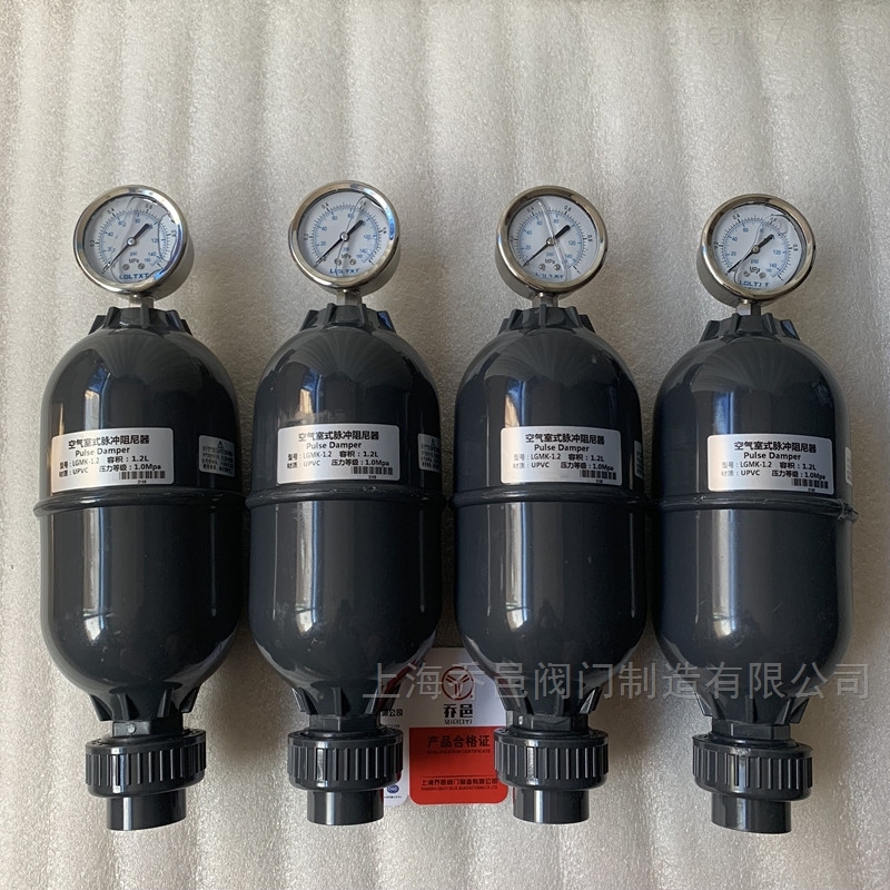 <strong><strong><strong><strong>空气室式脉动阻尼器</strong></strong></strong></strong>