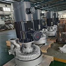 2RS-930-H37 18.5KW大功率瓦斯重油噴然防爆高壓鼓風(fēng)機(jī)