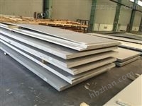 蘇州NO6061不銹鋼板材質(zhì)