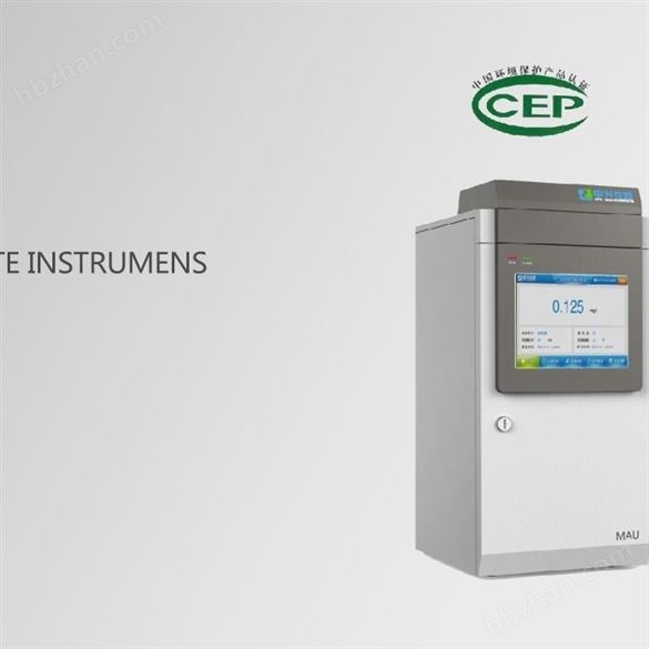 實(shí)驗(yàn)室水質(zhì)總氮在線分析儀 總氮測定儀