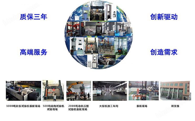 30KN橡膠彈簧拉壓試驗(yàn)機(jī)